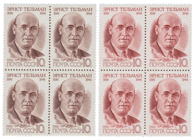 (1986-)Набор СССР &quot;Э. Тельман&quot;     III O