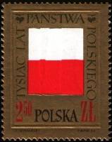 (1966-041) Марка Польша "Флаг Польши (2,50зл)"   1000 лет Польше №1 I Θ