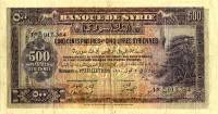 (№1920P-16) Банкнота Сирия 1920 год "500 Piastres"