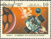(1984-032) Марка Куба "Космический аппарат "Марс-5""    День космонавтики III Θ