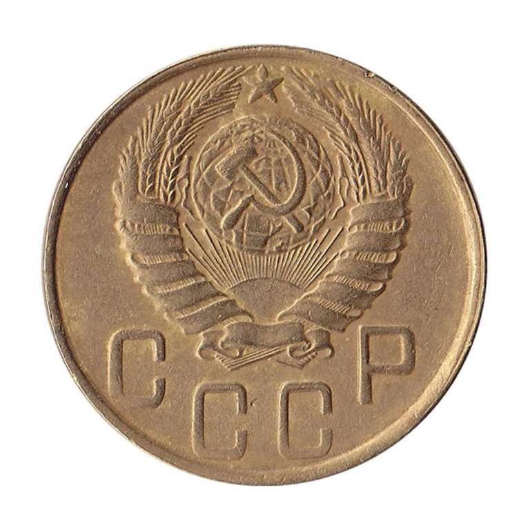 (1945) Монета СССР 1945 год 5 копеек   Бронза  XF
