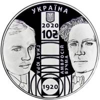 2020 Монета Украина 2020 год 10 гривен Театр им. И. Франко  Сертиф Серебро Ag 925  PROOF
