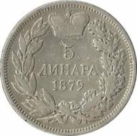 (№1879km12) Монета Сербия 1879 год 5 Dinara