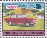 (1975-028) Марка Монголия "Марка 1971-29"  С надпечаткой  50 лет Монгольского общественного транспор