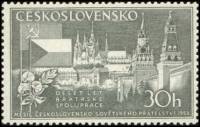 (1953-84) Марка Чехословакия "Пражский град и Кремль"   Месяц Чехословацко-Советской дружбы II Θ