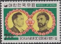 (№1968-611) Марка Корея Южная 1968 год "Президент пак и императора Хайле Селассие I", Гашеная