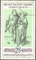 (1979-049) Марка Болгария "Кук и его жена"   Графика А. Дюрера III Θ