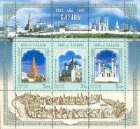 2005-017-19  Блок Россия Казанский Кремль  1000 лет Казани. Казанский Кремль III O