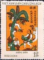 (1972-005) Марка Вьетнам "Сбор кокосов"   Народное искусство III Θ