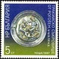 (1987-013) Марка Болгария "Тарелка"   Предметы из сокровищ фракийцев III Θ
