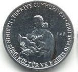 () Монета Турция 1976 год 5  ""   Акмонитал (Fe/Cr/Si)  AU