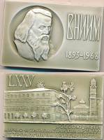 1968 Медаль СССР 1968 год ВНИИМ им. Д.И. Менделеева 75 лет  Алюминий  UNC