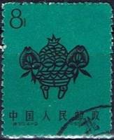 (№1959-427) Марка из набора Китай 1959 год "Бумаги вырезы", Гашеная