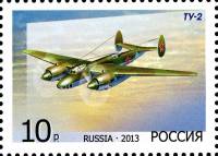 (2013-) Лист марок (9 м 3х3) Россия "125 лет со дня рожде"  III O
