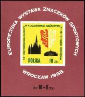 (1963-055) Блок марок Польша "Герб Вроцлава" , II O