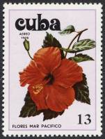(1978-092) Марка Куба "Гибискус 5"    Цветы гибискуса I Θ