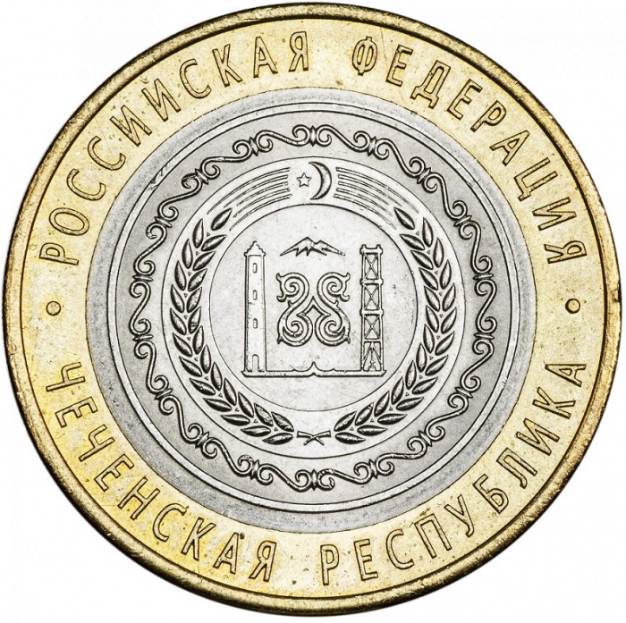 070 спмд Монета Россия 2010 год 10 рублей Чеченская Республика  Биметалл  UNC