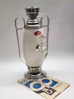 Сифон в виде самовара для газированной воды СССР новый с инструкцией