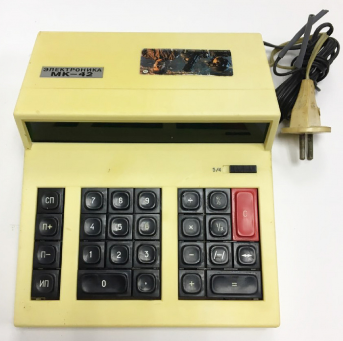 Калькулятор Электроника МК-42 (сост. на фото) 