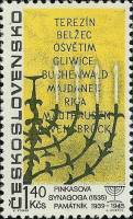 (1967-042) Марка Чехословакия "Мемориал жертвам концлагерей"    Еврейские культурные ценности в Чехо