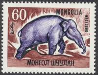 (1967-006) Марка Монголия "Мастодонт"    Доисторические животные III Θ