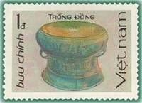 (1985-100a) Марка Вьетнам "Бронзовый барабан"  Без перфорации  Народные музыкальные инструменты III 