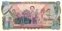 (№2000P-CS3) Банкнота Северная Корея 2000 год "1 Won"