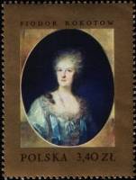 (1967-085.1) Марка Польша "Портрет Дарьи Федоровны"   Картины европейских мастеров III Θ