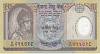 (2005) Банкнота Непал 2005 год 10 рупий "Король Бирендра"   UNC