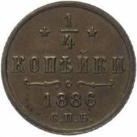 (1886, СПБ) Монета Россия-Финдяндия 1886 год 1/4 копейки  Вензель Александра III Медь  UNC