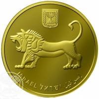 (№2013) Монета Израиль 2013 год 20 New Sheqalim (Храм книги)