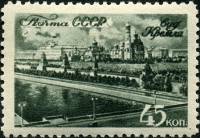 1946-58a Марка СССР Горизонт. растр  Виды Москвы I Θ