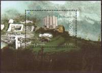 (№2017-41) Блок марок Косово 2017 год "Замок Призрен", Гашеный