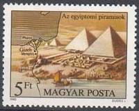 (1980-013) Марка Венгрия "Египетские пирамиды"    Семь чудес света II Θ