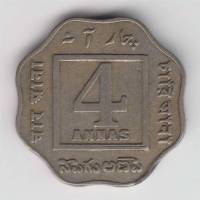 Монета Британская Индия 1920 год 4 анны (1/4 рупии) "Георг V", VF