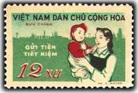 (1961-023) Марка Вьетнам "Мать и ребенок"  зеленая  Государственное кредитование III Θ