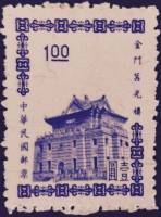 (№1965-521) Марка Тайвань 1965 год "Чу Кван Башня Куэмо", Гашеная