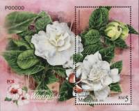 (№2016-209) Блок марок Малайзия 2016 год "Мыс Жасмин", Гашеный