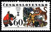 (1977-039) Марка Чехословакия "Г. Павлишин" ,  III Θ