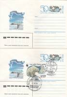 1987-118 Конверт ХМК с ОМ СССР Станция Северный Полюс-1 50 лет   2 шт   С гашением и без