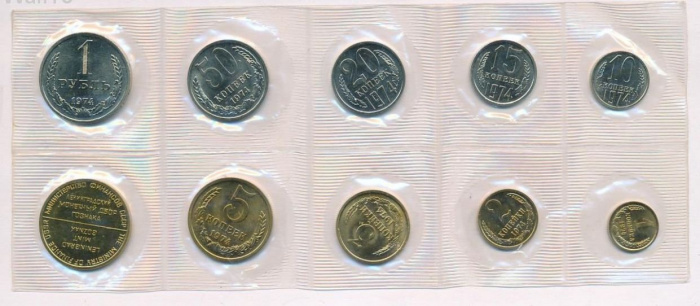 (1974лмд, 9 монет, жетон, пленка) Набор СССР 1974 год    UNC