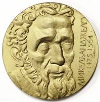 Медаль настольная "Микельанджело 1475-1564", ЛМД 1976 г., Шагин
