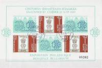 (1989-046) Блок марок Болгария "Марка Индия"   BULGARIA ’89, София III Θ