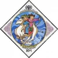 (1979-002) Марка Монголия "Юные всадники"    Международный год ребенка III Θ