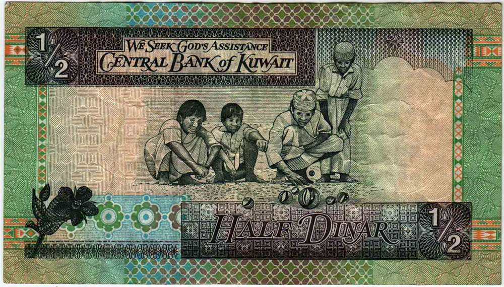 () Банкнота Кувейт 1994 год 0,5  &quot;&quot;   VF
