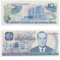 (,) Банкнота Коста-Рика 1985 год  колонов    UNC