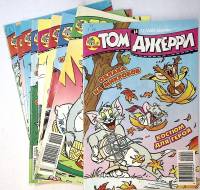 Набор журналов (9 шт) Том и Джерри 2006 № 1, 2, 3, 4, 7, 8, 9, 11, 12 Москва Мягкая обл. 330 с. С цв