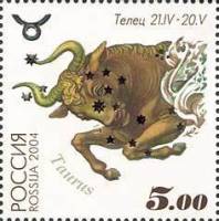 2004-021 Марка Россия Телец  Знаки Зодиака III O
