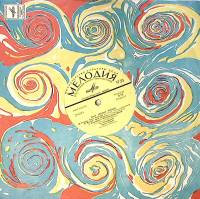 Пластинка виниловая , Арии ариозо дуэты Мелодия 250 мм. Excellent