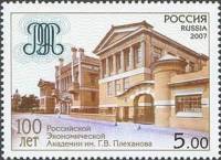 (2007-) Лист (9 м 3х3) Россия-Финдяндия "Образование детей"      III O